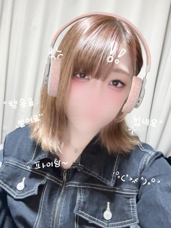 うみ 写メ日記 11/20(木) 20:03