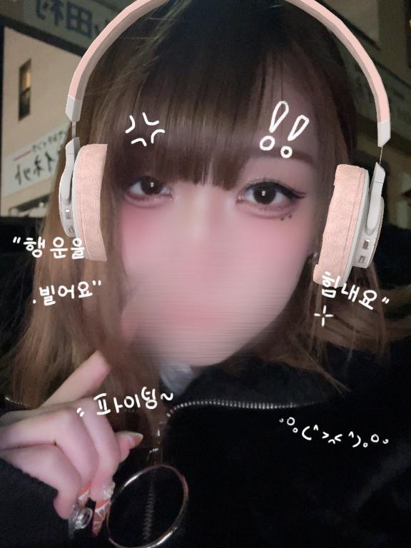 うみ 写メ日記 12/5(金) 18:43