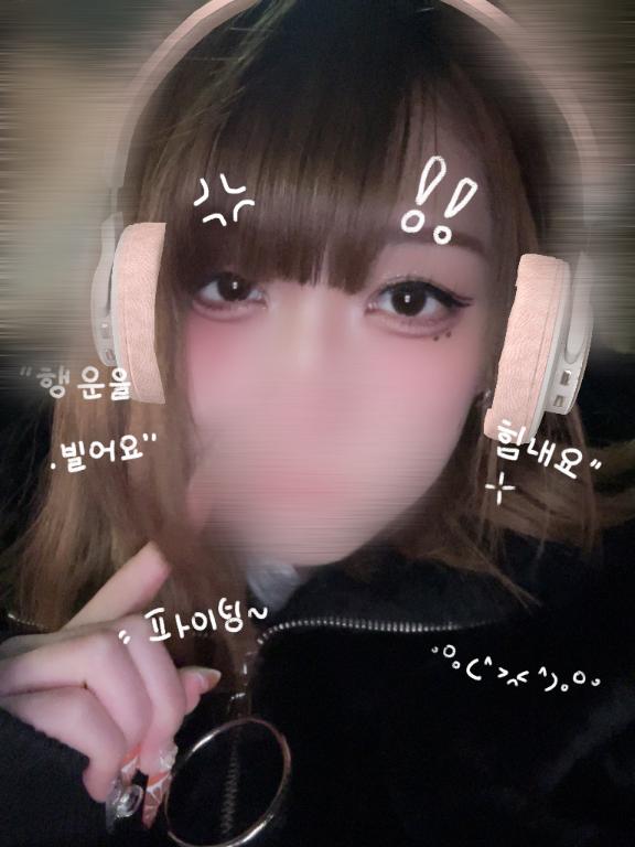 うみ 写メ日記 12/5(金) 18:46