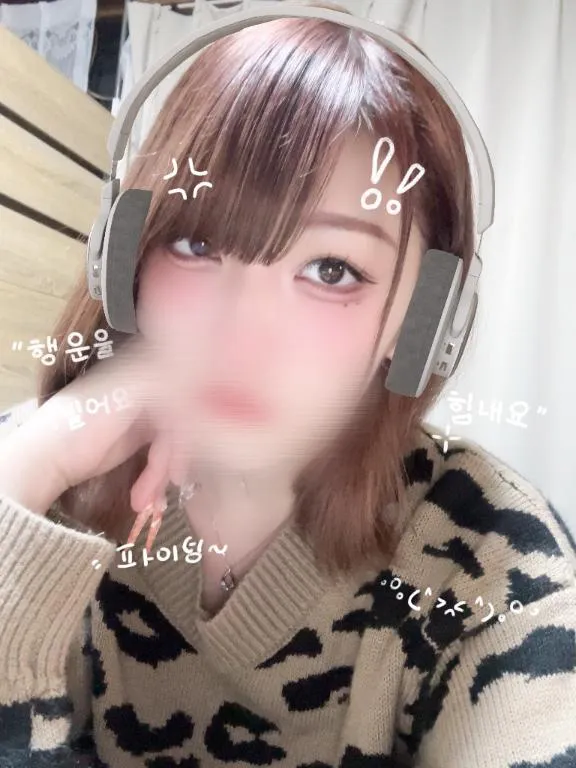 写メ日記 うみ 12/21(日) 20:21