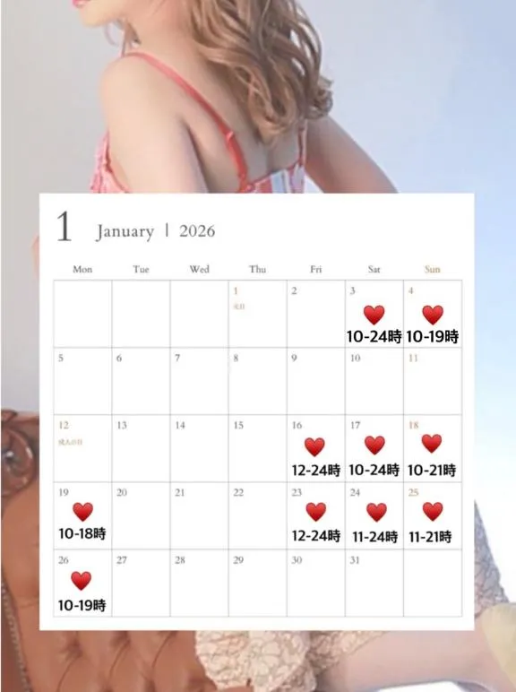 写メ日記 とき 12/31(水) 18:05