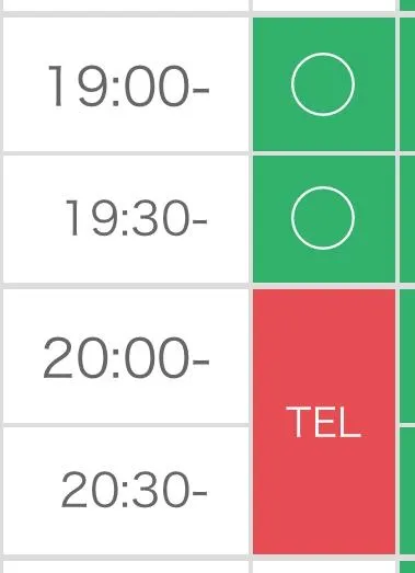 写メ日記 とき 1/17(土) 16:29