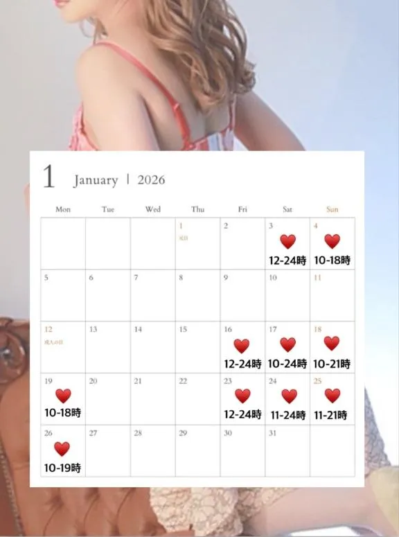 写メ日記 とき 1/21(水) 12:24