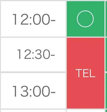 写メ日記 とき 1/23(金) 08:51