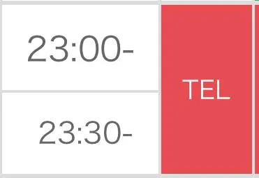 写メ日記 とき 2/2(月) 16:31