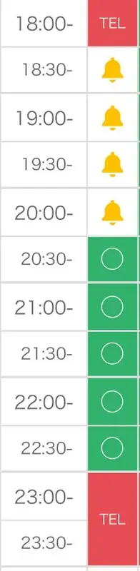 写メ日記 とき 2/11(水) 18:45