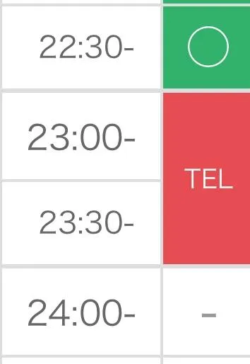 写メ日記 とき 2/11(水) 20:39