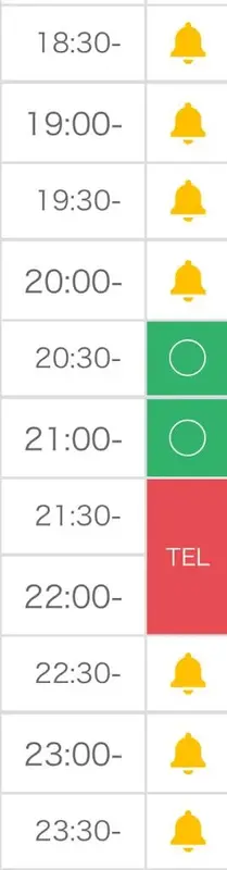 写メ日記 とき 2/12(木) 18:45