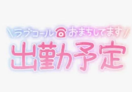 写メ日記 まりお 12/9(火) 23:23
