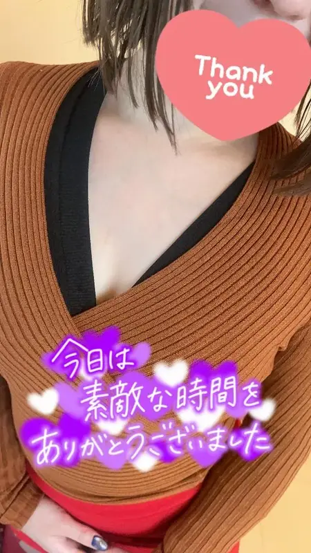 写メ日記 ゆみな 3/25(水) 19:35