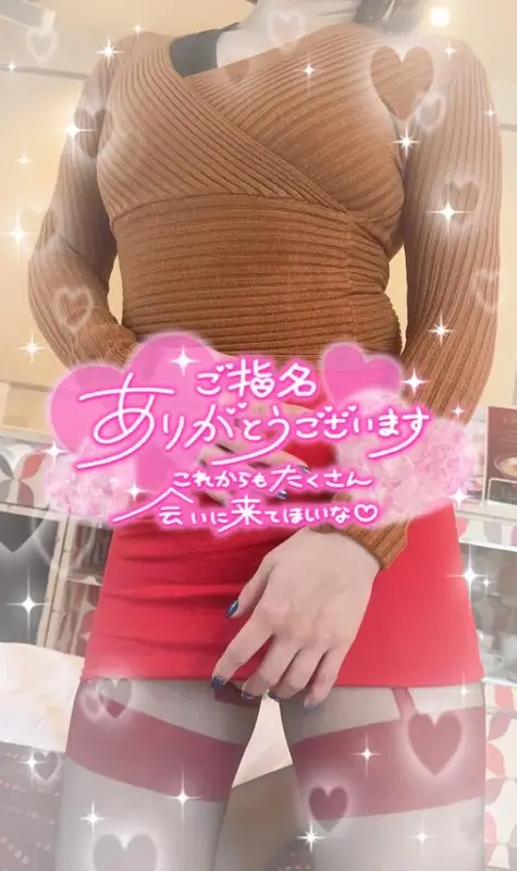 写メ日記 ゆみな 3/25(水) 21:55