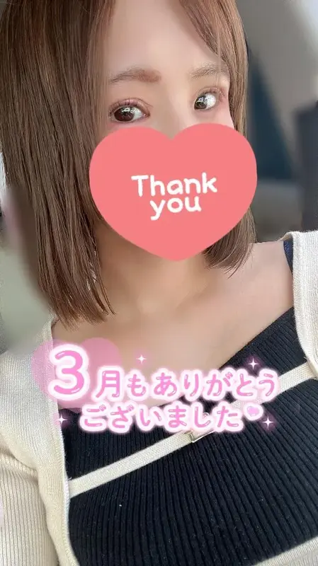 写メ日記 ゆみな 3/30(月) 21:56