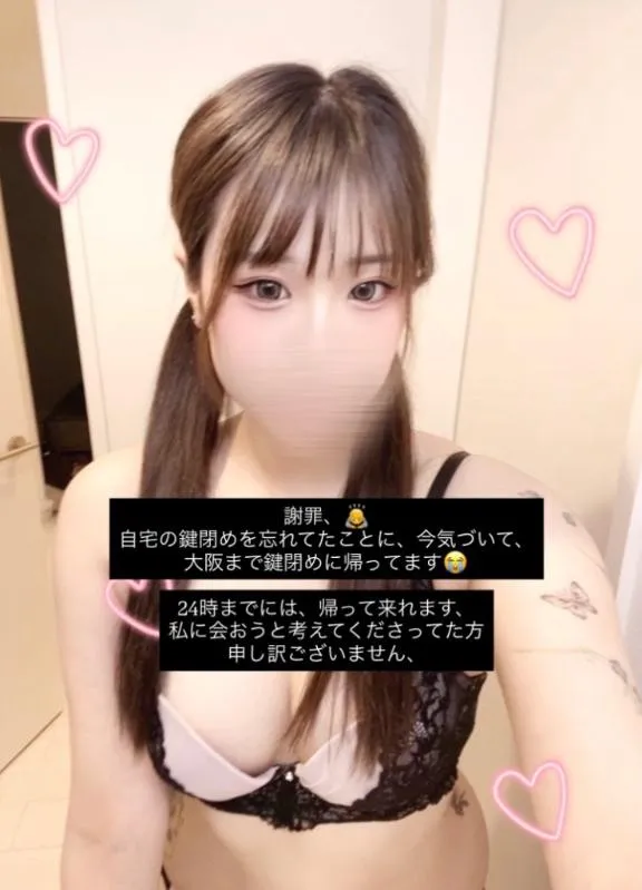 写メ日記 しゅり 4/22(水) 19:18