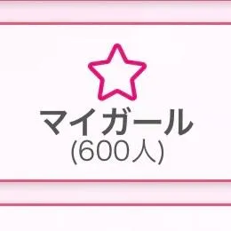 写メ日記 なな 2/5(木) 12:20