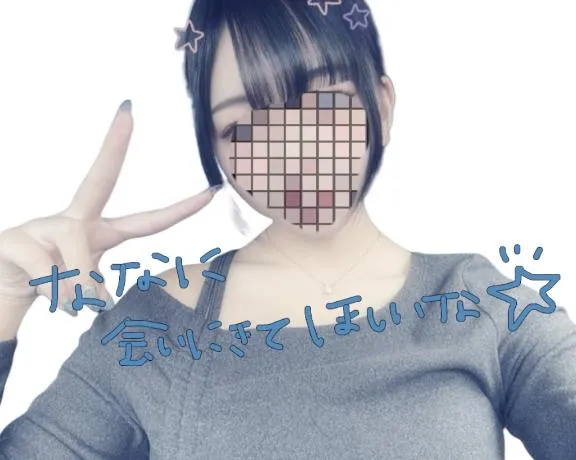 写メ日記 なな 2/7(土) 12:24