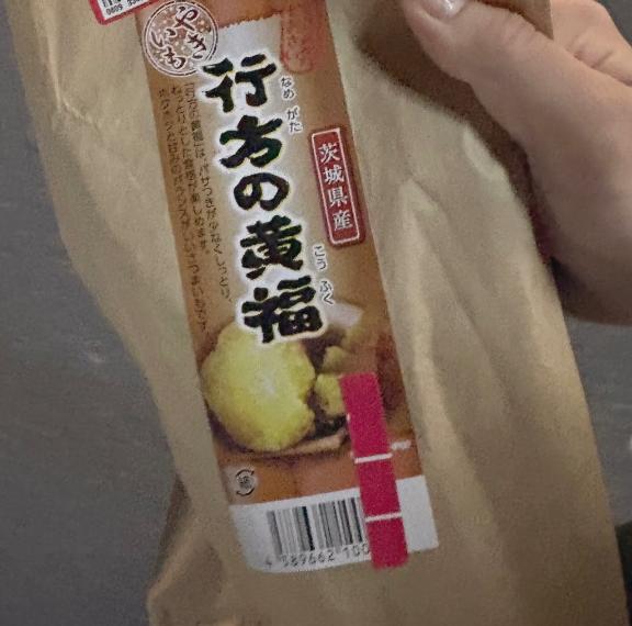 はな 写メ日記 8/13(水) 19:30