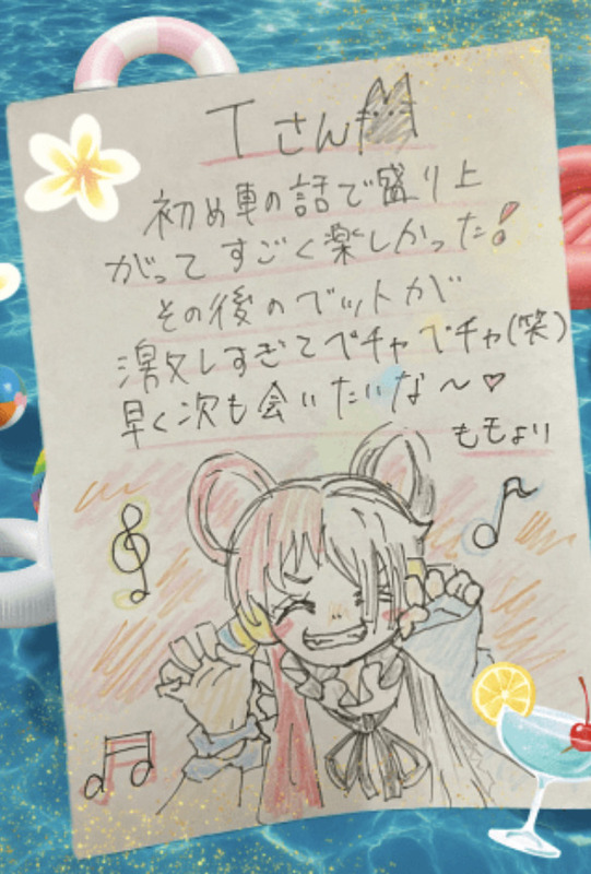 未経験もも 写メ日記 7/11(金) 15:32