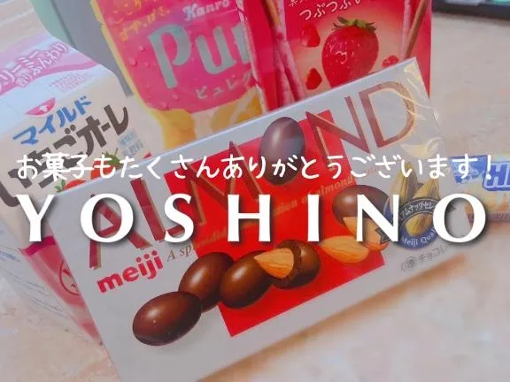 写メ日記 よしの 4/21(火) 19:12