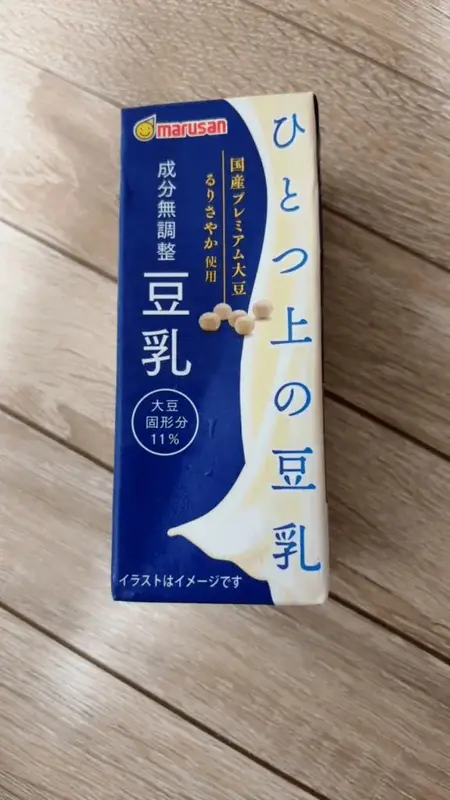 写メ日記 ひな 5/12(火) 08:31