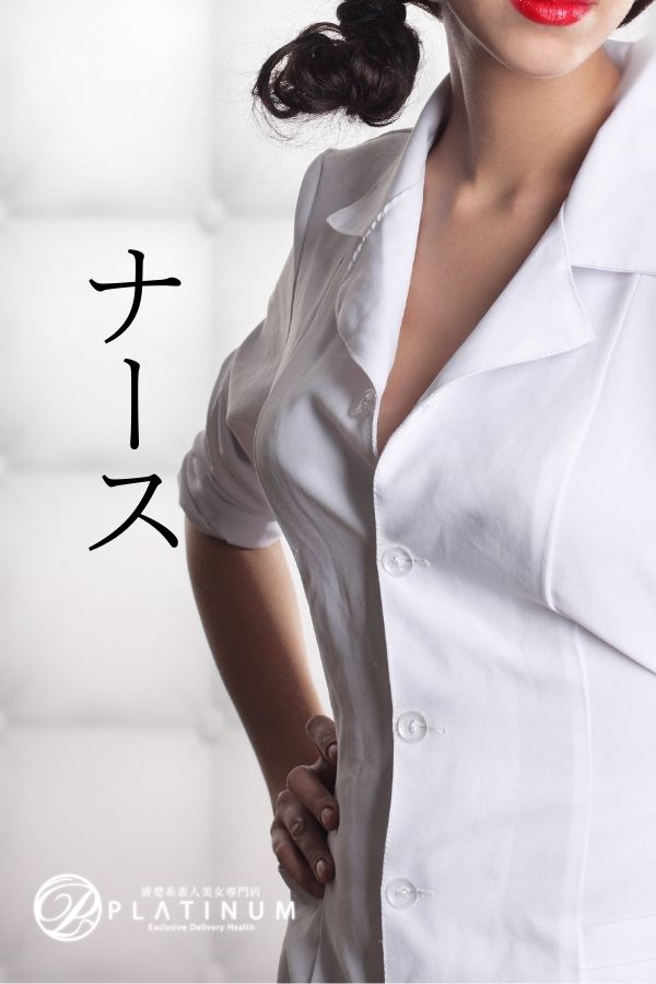 PLATINUM（プラチナム）四日市店 - コスプレ[天使のナース]