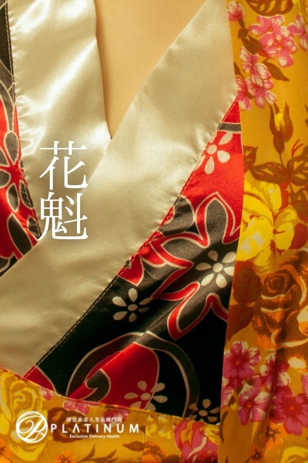 PLATINUM（プラチナム）四日市店 - コスプレ[ミニスカ花魁]