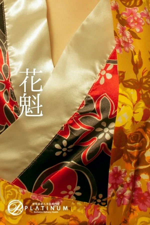 PLATINUM（プラチナム）四日市店 - コスプレ[ミニスカ花魁]