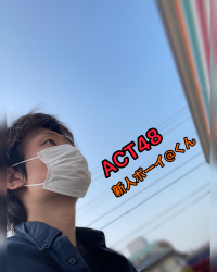 @くん