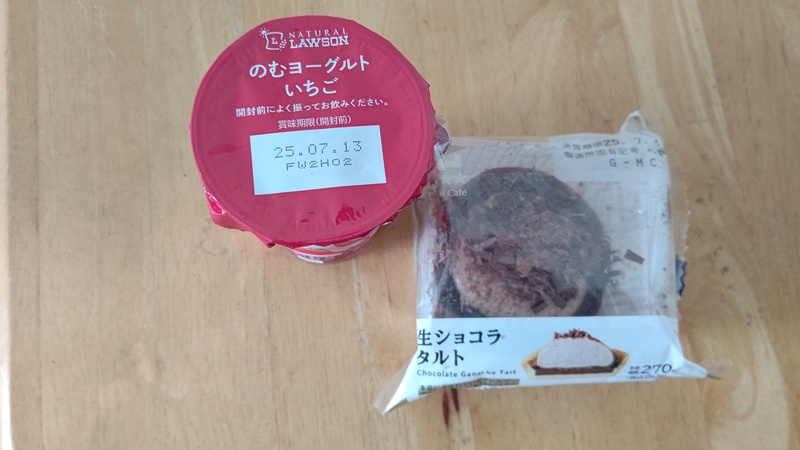 こころ 写メ日記 7/7(月) 18:37