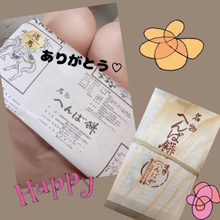 ありす 写メ日記 3/19(水) 16:31