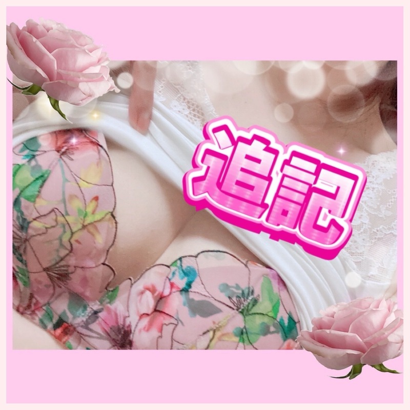 ありす 写メ日記 3/20(木) 10:59