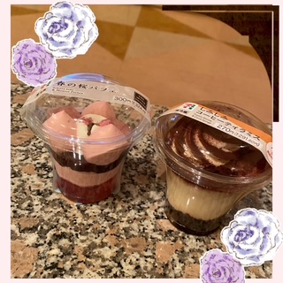 ありす 写メ日記 4/5(土) 23:36