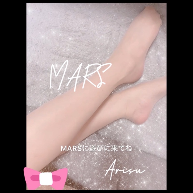 ありす 写メ日記 4/19(土) 13:38