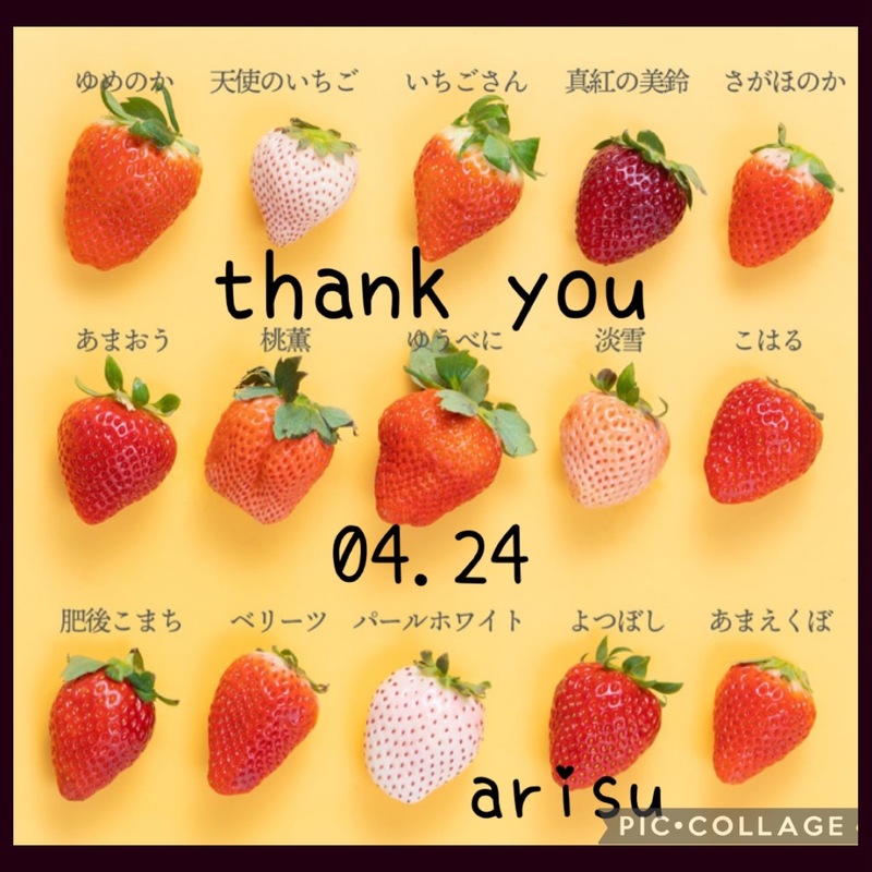 ありす 写メ日記 4/24(木) 15:26