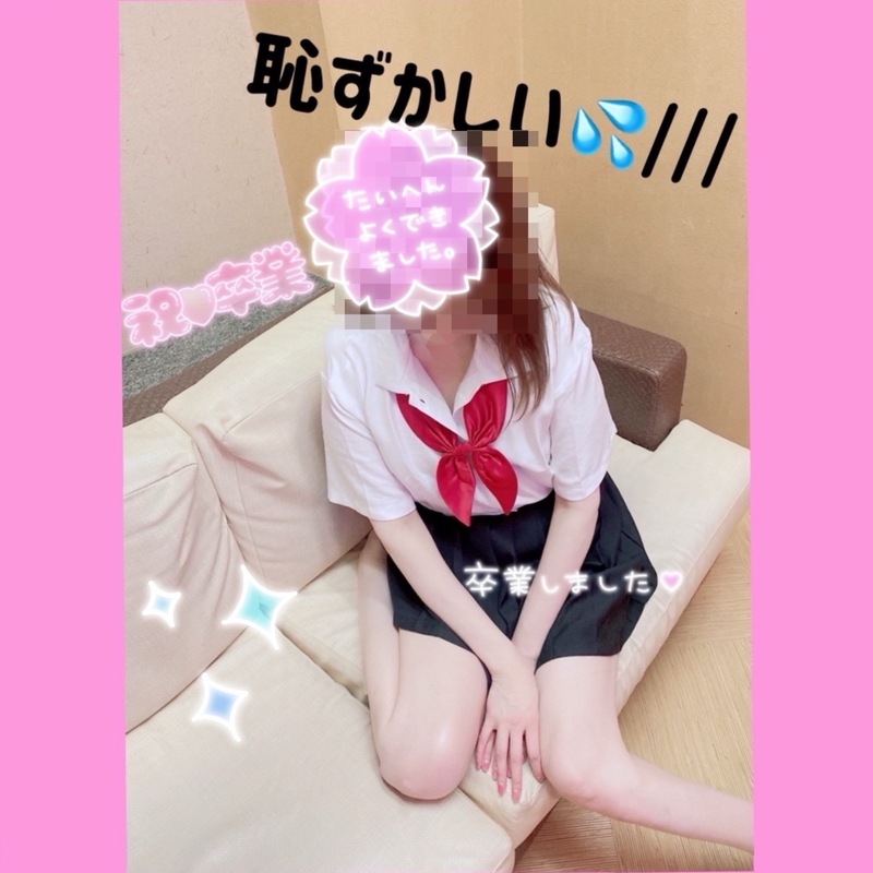 ありす 写メ日記 4/29(火) 18:57