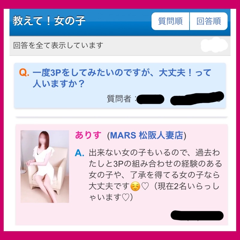 ありす 写メ日記 5/7(水) 14:59
