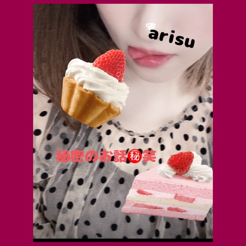 ありす 写メ日記 5/8(木) 10:47