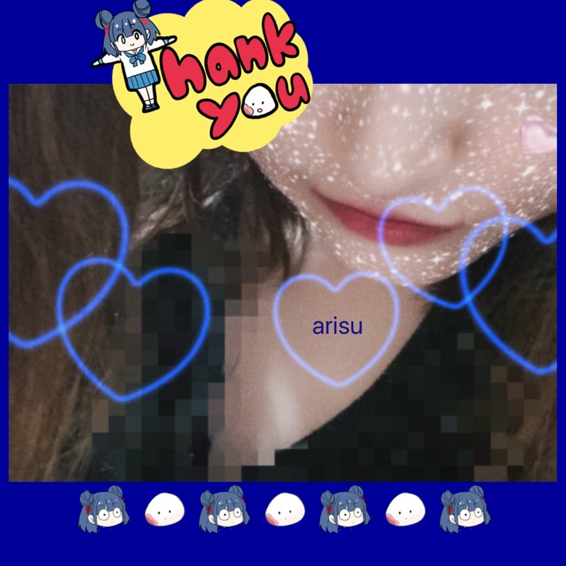 ありす 写メ日記 5/14(水) 16:26