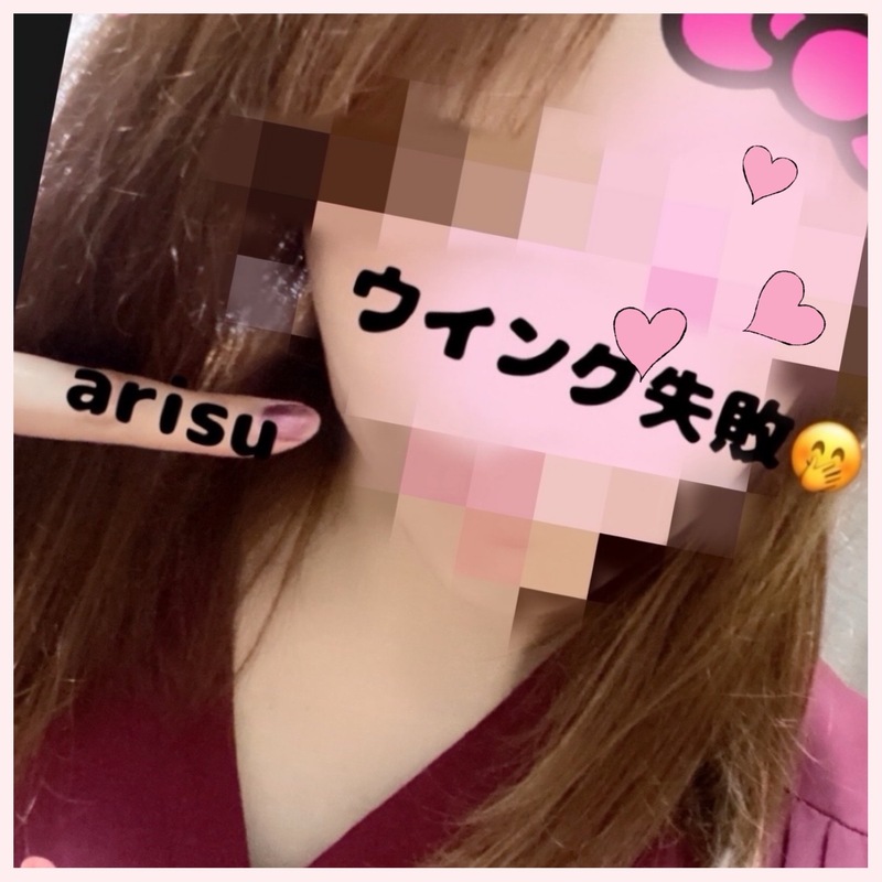ありす 写メ日記 5/16(金) 11:19