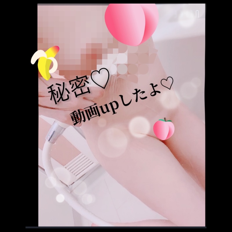 ありす 写メ日記 5/31(土) 09:59