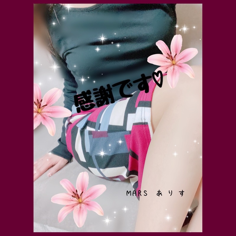 ありす 写メ日記 6/3(火) 11:57
