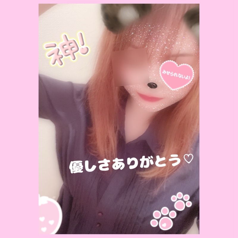 ありす 写メ日記 6/6(金) 13:36