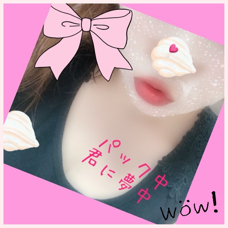 ありす 写メ日記 6/7(土) 20:15