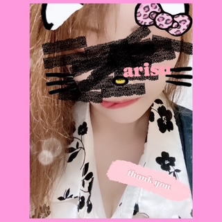 ありす 写メ日記 6/26(木) 12:50