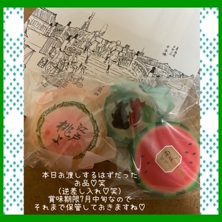 ありす 写メ日記 6/28(土) 09:34