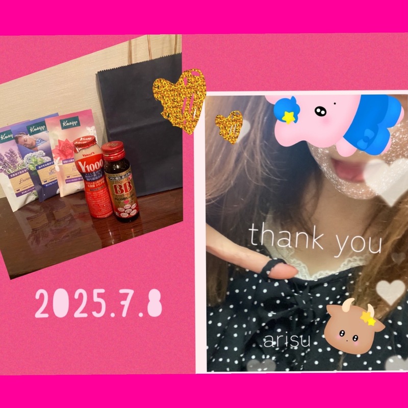 ありす 写メ日記 7/8(火) 18:31
