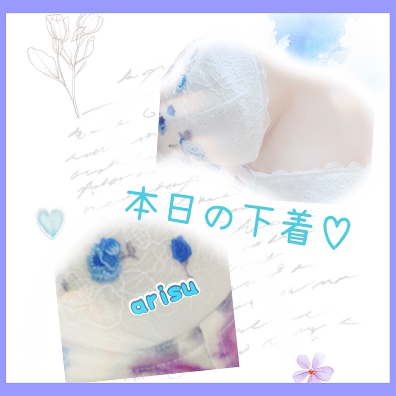 ありす 写メ日記 7/10(木) 10:40