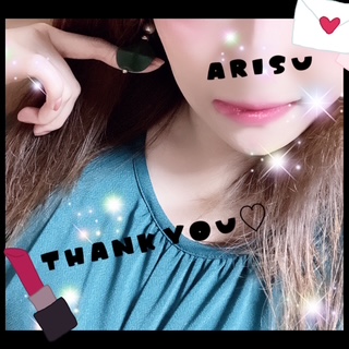 ありす 写メ日記 9/27(土) 15:42