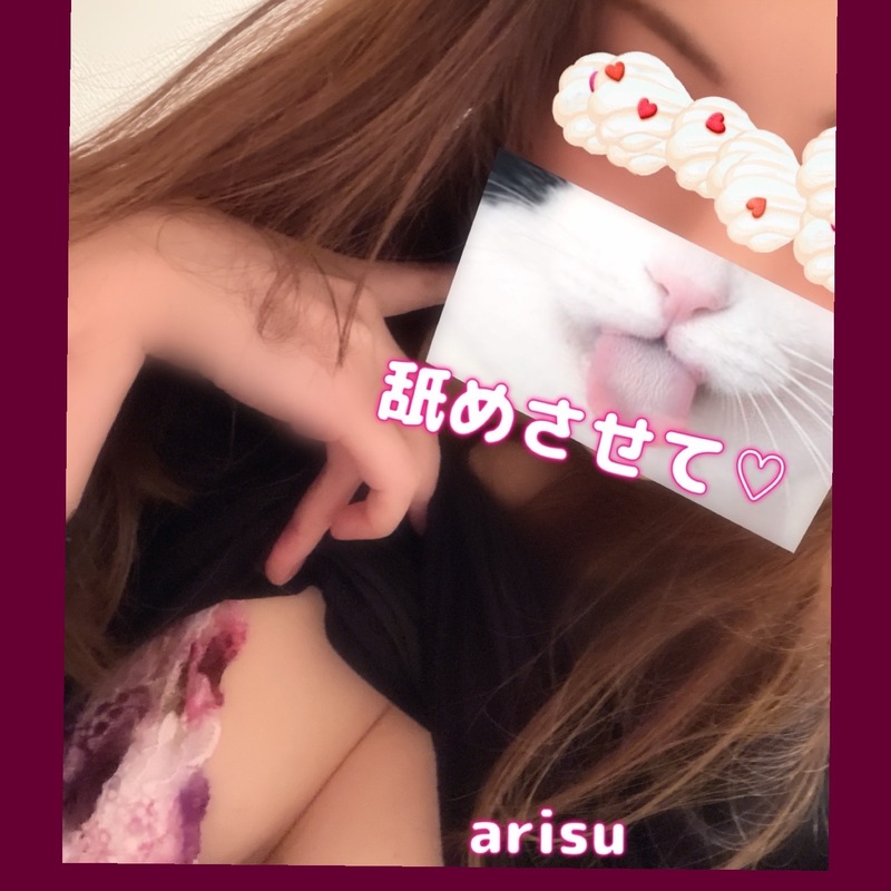 ありす 写メ日記 10/22(水) 16:52