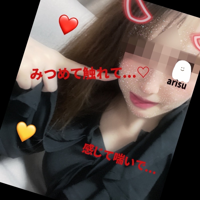 ありす 写メ日記 11/3(月) 19:29