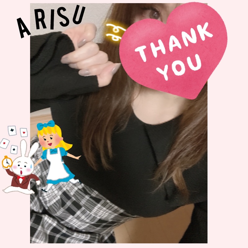 ありす 写メ日記 11/5(水) 00:41